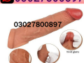 dragon-condom-in-faisalabad-03027800897-shop-now-small-0