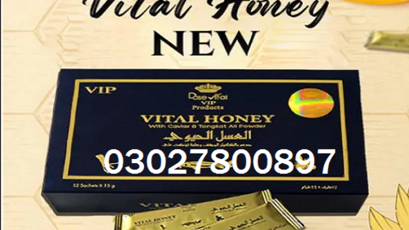 vital-honey-in-faisalabad-03027800897-shop-now-big-0