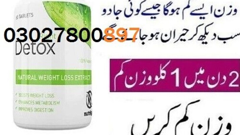 right-detox-price-in-pakistan-03027800897-shop-now-big-0