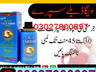 Viga Delay Spray in Pakistan ? 03027800897 ? Shop Now