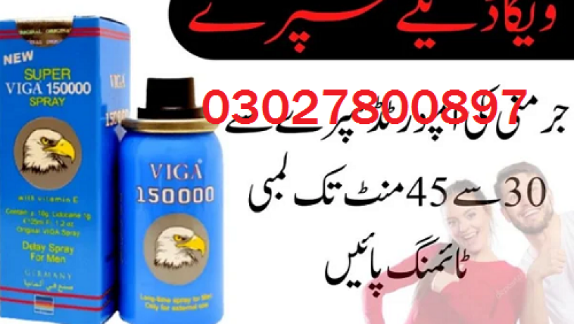 viga-delay-spray-in-faisalabad-03027800897-shop-now-big-0