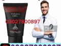 titan-gel-in-karachi-03027800897-shop-now-small-0