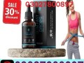 slim-fast-drops-in-pakistan-03027800897-shop-now-small-0