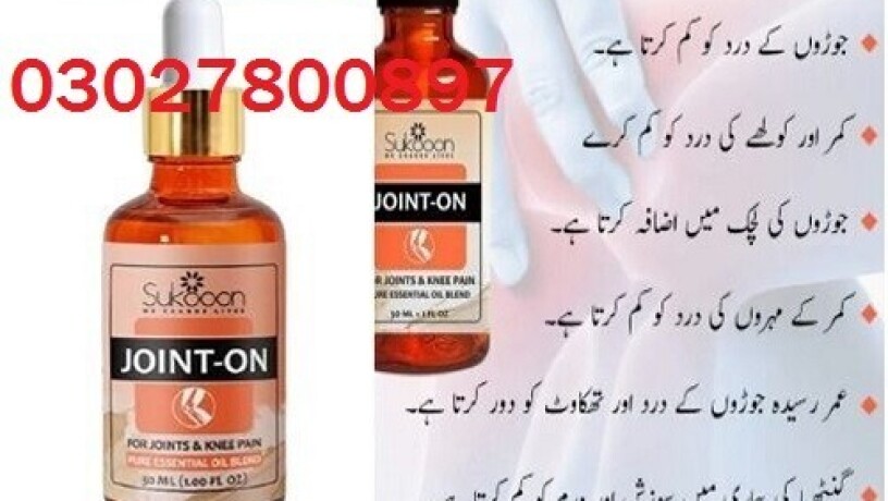 sukoon-joint-on-oil-price-in-pakistan-03027800897-shop-now-big-0