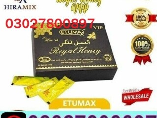 Etumax Royal Honey in Pakistan ? 03027800897 ? Shop Now