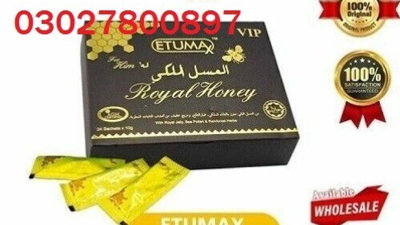 etumax-royal-honey-in-pakistan-03027800897-shop-now-big-0