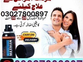 Maxman Delay Spray in Pakistan ? 03027800897 ? Shop Now