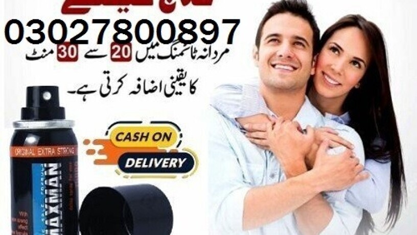 maxman-delay-spray-in-faisalabad-03027800897-shop-now-big-0