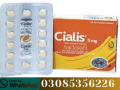 cialis-tablets-in-pakistan-0308-5356226-finaly-available-price-small-0