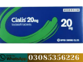 cialis-tablets-in-pakistan-0308-5356226-finaly-available-price-small-0