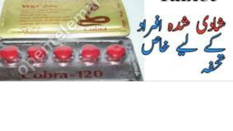 black-cobra-tablets-in-pakistan-0308-5356226-finaly-available-price-big-0