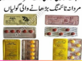 black-cobra-tablets-in-pakistan-0308-5356226-finaly-available-price-small-0