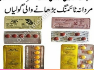 Black Cobra Tablets in pakistan (0308-5356226) finaly available price