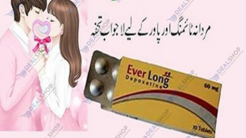 everlong-tablets-in-pakistan-0308-5356226-finaly-available-price-big-0