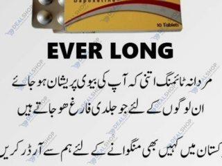 Everlong Tablets in pakistan (0308-5356226) finaly available price