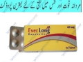 everlong-tablets-in-pakistan-0308-5356226-finaly-available-price-small-0