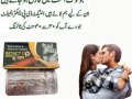 intact-dp-extra-tablets-in-pakistan-0308-5356226-finaly-available-price-small-0