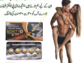 intact-dp-extra-tablets-in-pakistan-0308-5356226-finaly-available-price-small-0