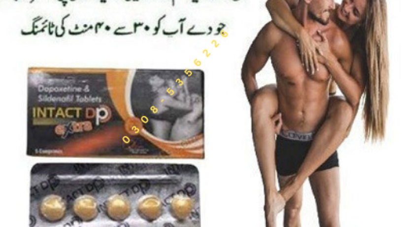 intact-dp-extra-tablets-in-pakistan-0308-5356226-finaly-available-price-big-0