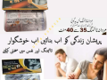 intact-dp-extra-tablets-in-pakistan-0308-5356226-finaly-available-price-small-0