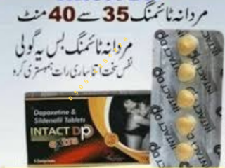 Intact Dp Extra Tablets in pakistan (0308-5356226) finaly available price