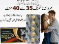 intact-dp-extra-tablets-in-pakistan-0308-5356226-finaly-available-price-small-0