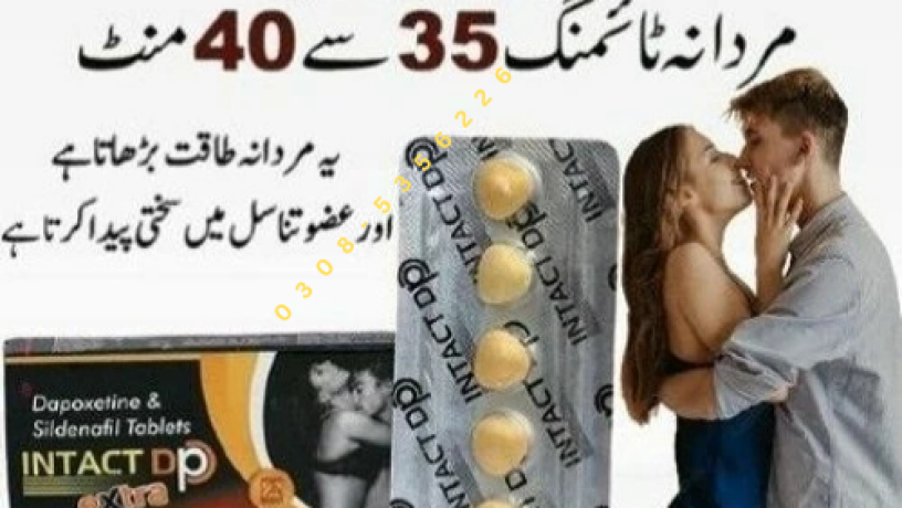 intact-dp-extra-tablets-in-pakistan-0308-5356226-finaly-available-price-big-0