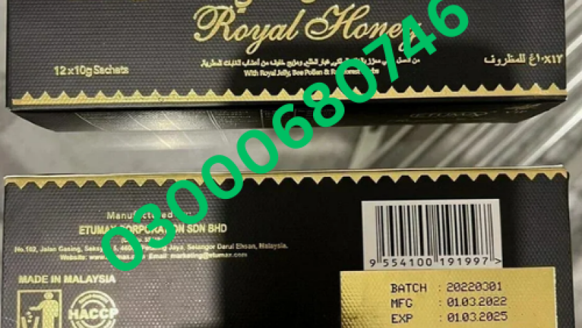 etumax-royal-honey-price-in-pakistan-03000680746-big-0