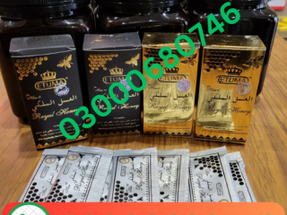 Etumax Royal Honey  in pakistan 03000680746