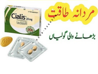 Cialis 20MG Tablets in pakistan (0308-5356226) finaly available price