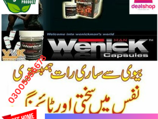 Wenick Capsule in Quetta / 03005356678 / cash on delivery