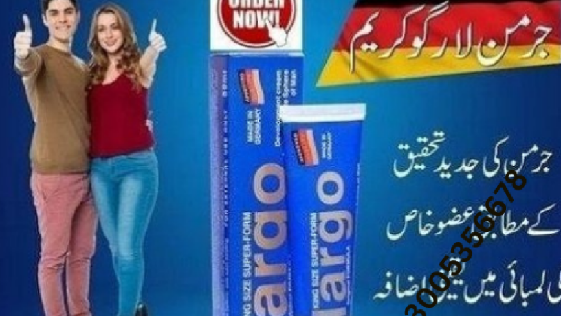 largo-cream-in-quetta-03005356678-cash-on-delivery-big-0