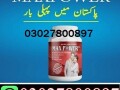 maxpower-capsules-in-pakistan-03027800897-order-now-small-0