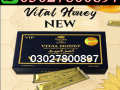 vital-honey-in-pakistan-03027800897-order-now-small-0