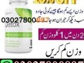 right-detox-tablets-in-pakistan-03027800897-order-now-small-0