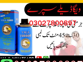 Viga Delay Spray in Pakistan ( 03027800897 ) Order Now