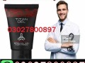 titan-gel-in-pakistan-03027800897-order-now-small-0