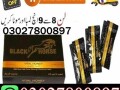 black-horse-vital-honey-in-karachi-03027800897-order-now-small-0