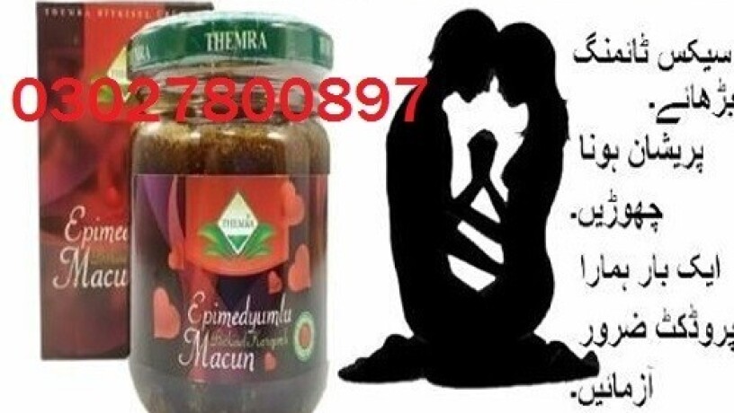 epimedium-macun-in-pakistan-03027800897-order-now-big-0