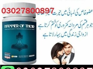 Hammer Of Thor in Lahore ( 03027800897 ) Order Now