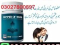 hammer-of-thor-in-faisalabad-03027800897-order-now-small-0