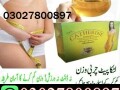 catherine-slimming-tea-in-pakistan-03027800897-order-now-small-0