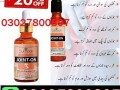 sukoon-joint-on-oil-price-in-pakistan-03027800897-order-now-small-0