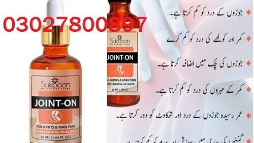 sukoon-joint-on-oil-price-in-pakistan-03027800897-order-now-big-0