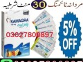 kamagra-oral-jelly-in-pakistan-03027800897-order-now-small-0