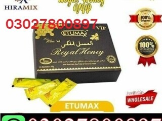 Etumax Royal Honey in Pakistan ( 03027800897 ) Order Now