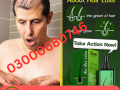 neo-hair-lotion-in-pakistan-03000680746-small-0