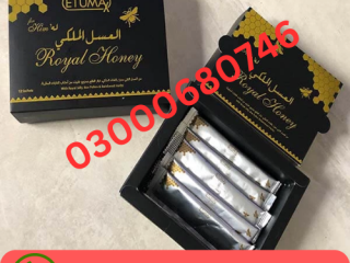 Etumax Royal Honey price in pakistan 03000680746