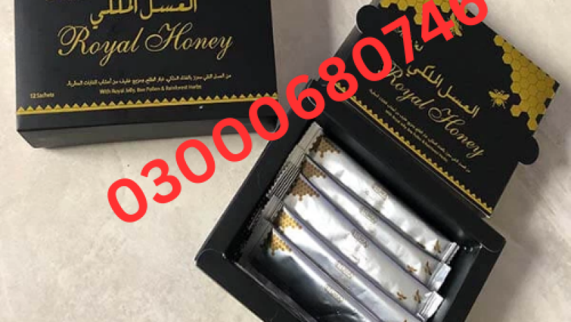 etumax-royal-honey-price-in-pakistan-03000680746-big-0