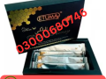 etumax-royal-honey-price-in-lahore-03000680746-small-0